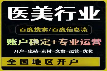 百度包年竞价实战技巧：案例助力企业提升业绩